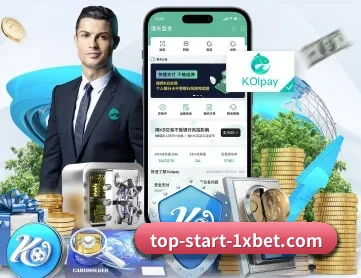1xbet APP 深度功能