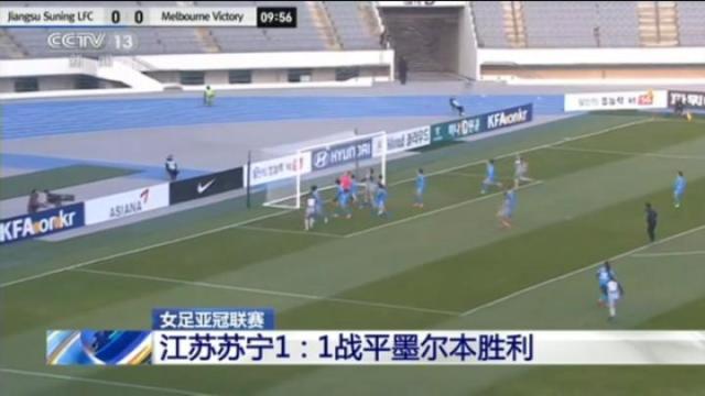 1xbet官网注册-澳洲女足总决赛神仙球:120分钟角球直接进门绝杀