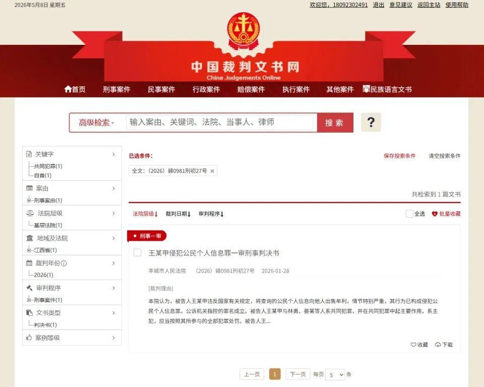 1xbet安全平台-这出黑色幽默，没人笑得出来