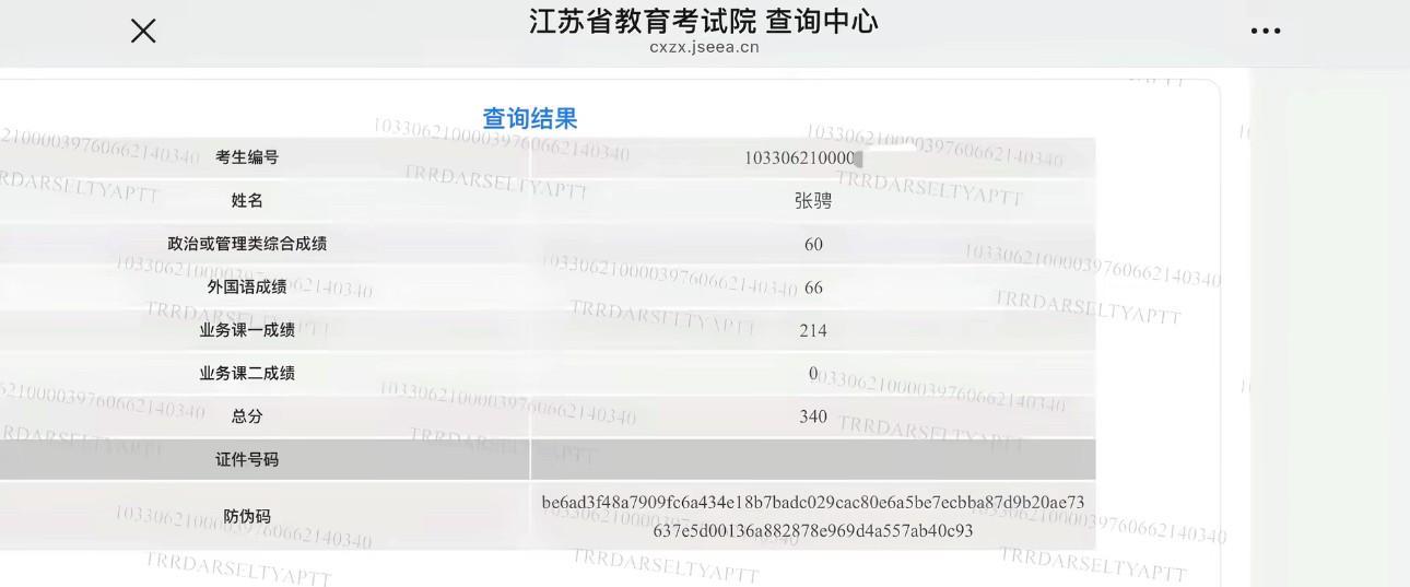英超
