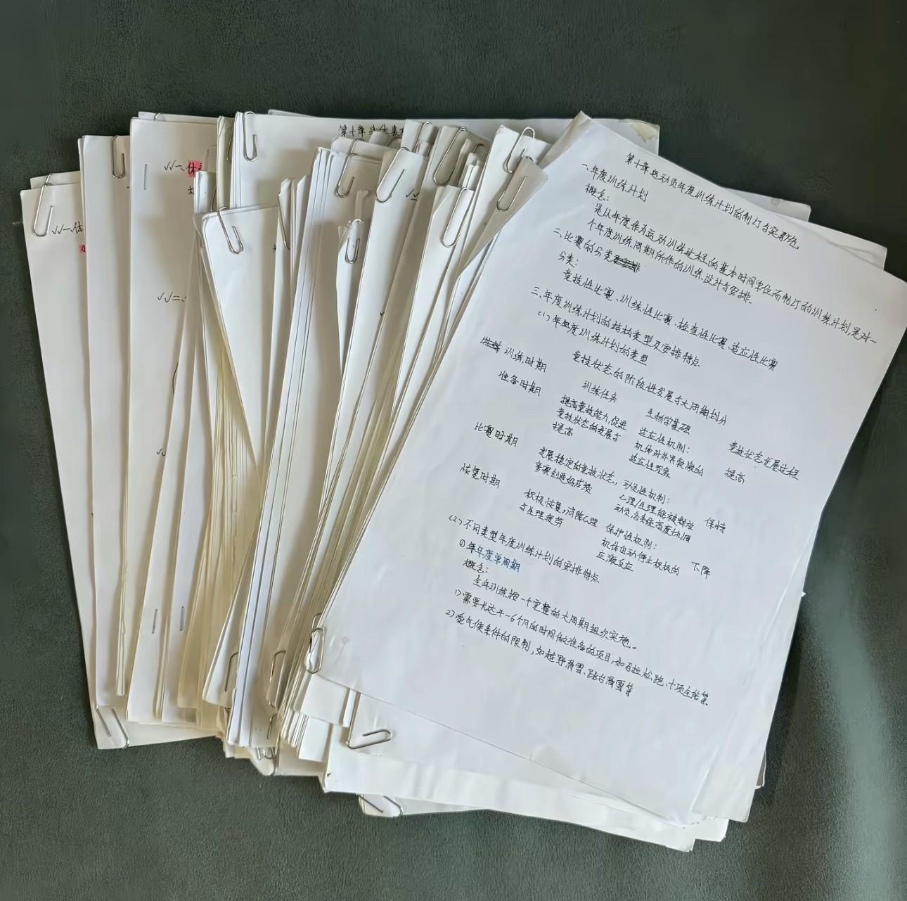 1xbet官网注册-连云港队张骋：踢着苏超顺便考个研，没想到一不小心考上了