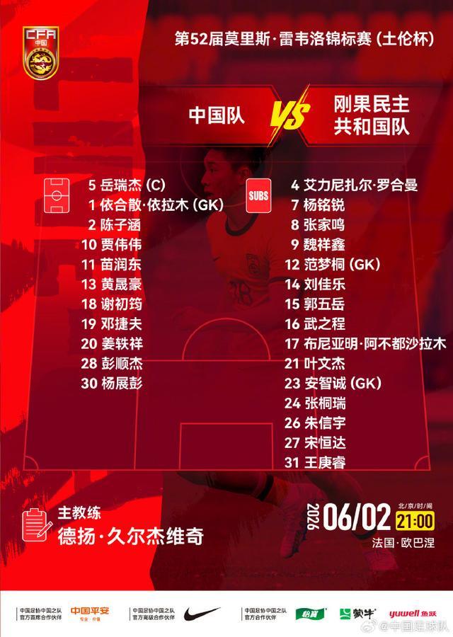 1xbet安全平台-U19国足被非洲球队横扫带来启示：业余球员赶紧转职业，职业球员尽量去欧洲